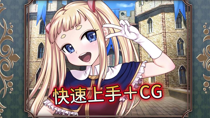 魔法少女木叶绅士游戏：奇幻与绅士文化的深度交融