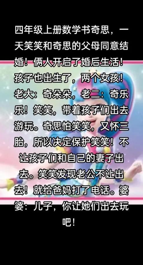 深入解析《淘气的妻子最新》：绅士游戏中的角色与叙事创新