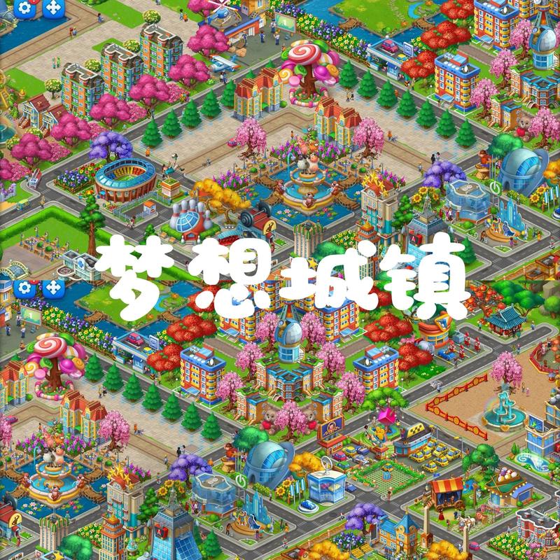 热辣可爱：梦想游戏官网的深度分析与发展潜力
