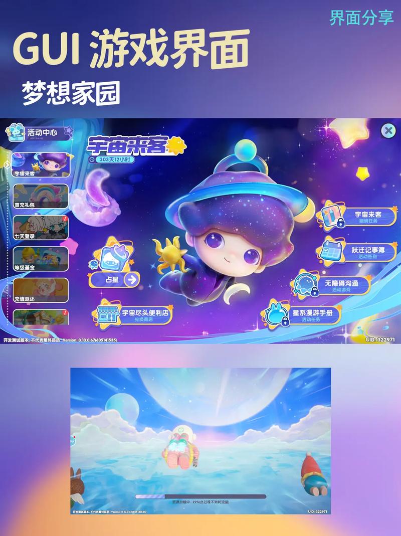 热辣可爱:梦想游戏官网的深度分析与发展潜力