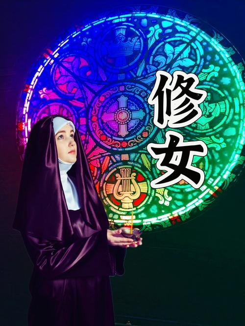 探索修女无可奉告官方网站：游戏与文化的交汇点