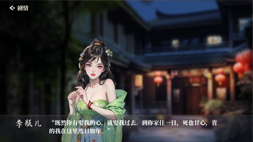 捱光：金瓶梅官网的深度分析与行业前景