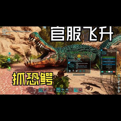 捕获未知生物：游戏下载与平台选择的深度分析