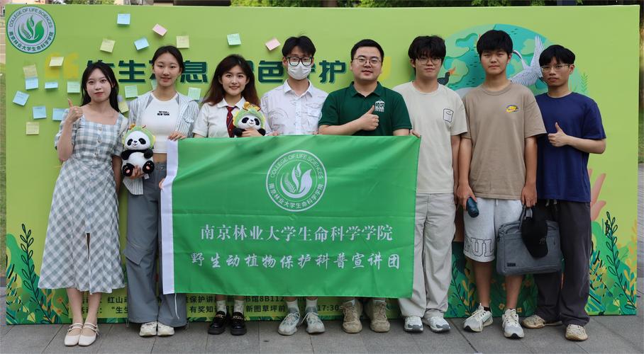 探索生殖活动学院：一种全新的游戏体验