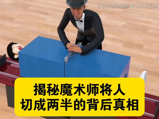 揭秘35岁魔术师官网：数字化转型与绅士娱乐的碰撞
