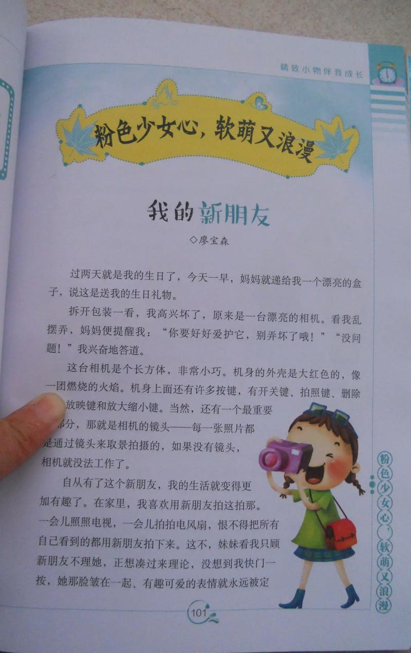 深入分析《我的新女友安卓》：绅士游戏的市场潜力与发展趋势