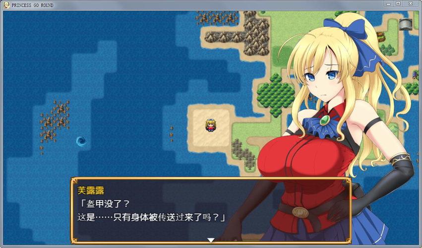 公主的反击安卓：深度解析与未来展望