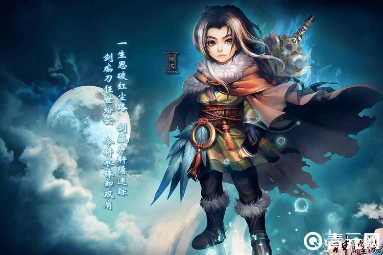 两个世界之间的杨过游戏：探索虚拟与现实的交汇