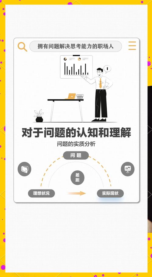 深入解析：如何高效下载《我的新家庭》并优化游戏体验