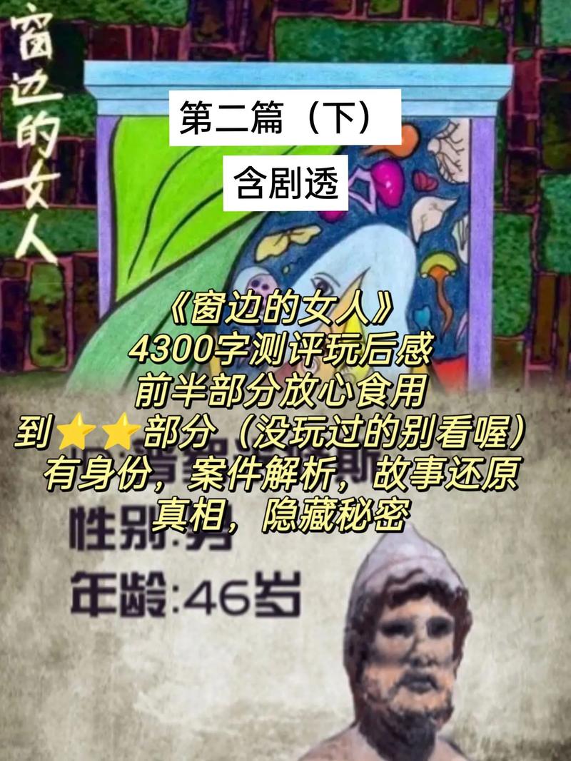 深度分析：诺莉卡的案件游戏下载对绅士游戏的影响与展望