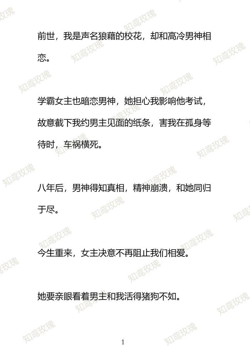 深入解析《姐姐别追我》的安卓汉化版本：游戏机制与文化影响