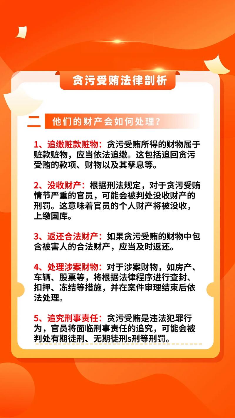 解析《在腐败之网》中汉化版最新更新内容的深度分析