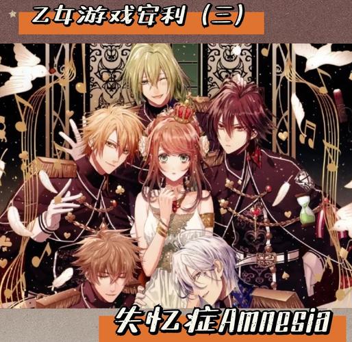 探秘“我的失忆症女友杨过游戏”:情感与互动的深度分析