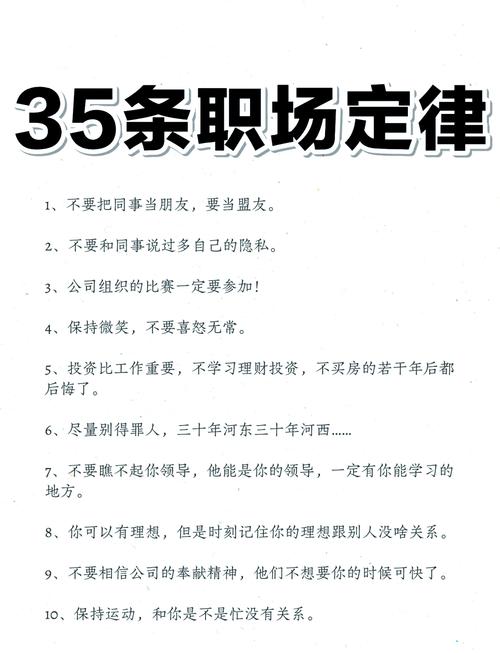 如何找到“职场的30天”的下载渠道及其价值分析