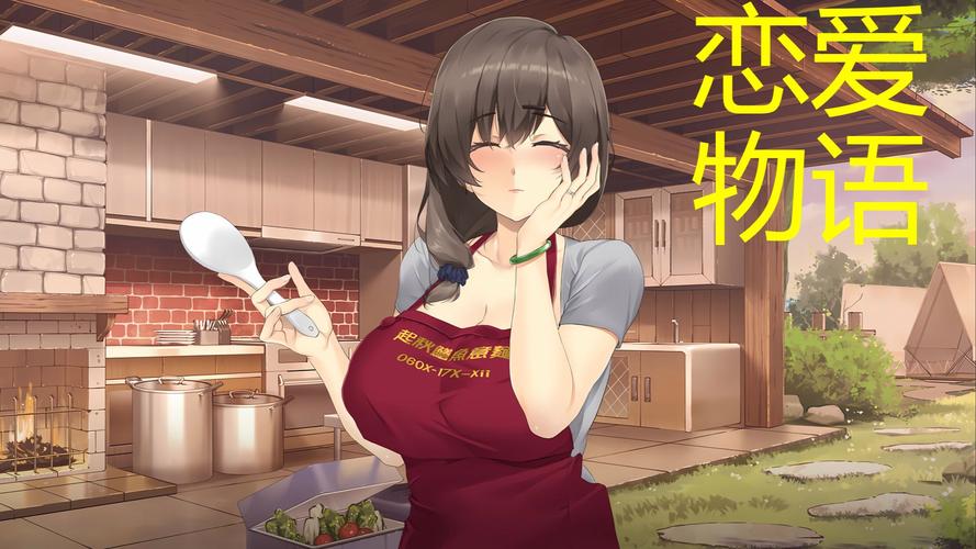 台湾恋爱物语汉化版最新更新内容解析