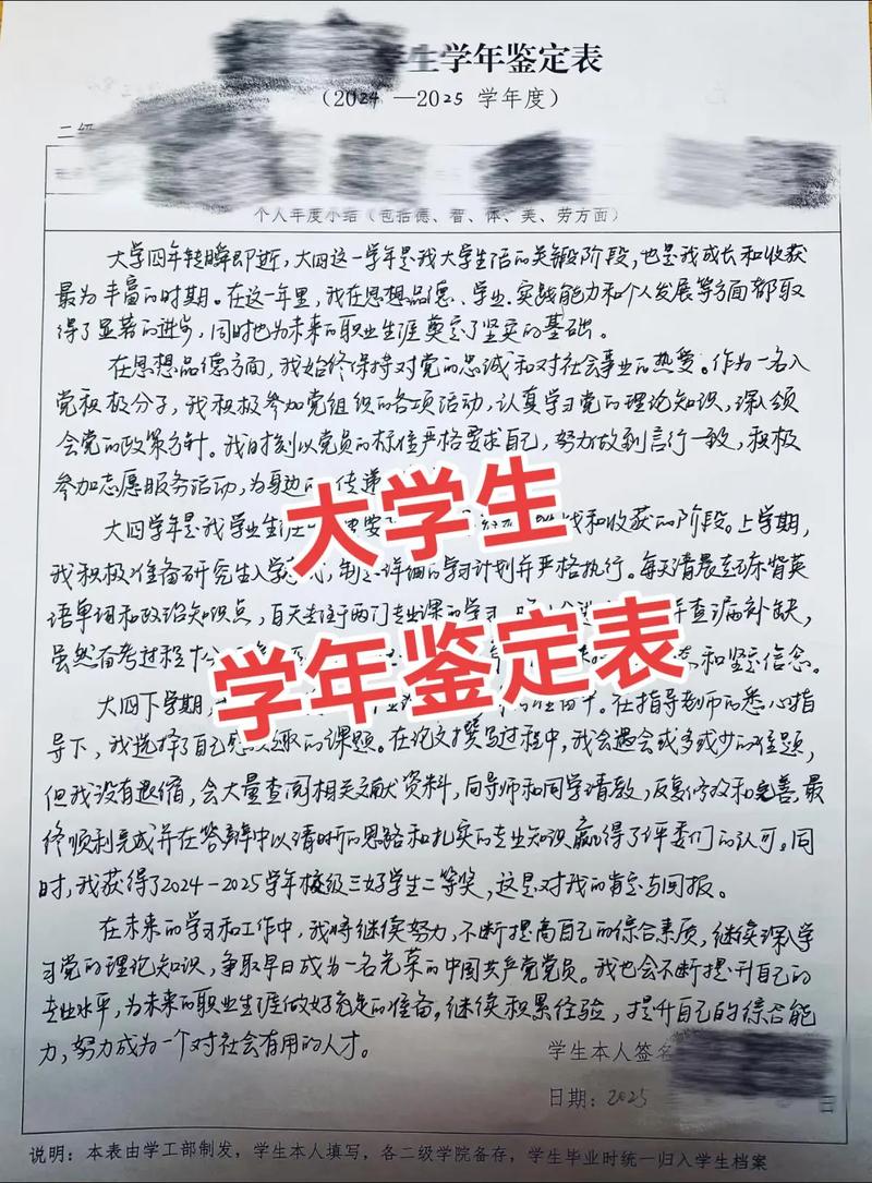 女学生鉴别学：解析绅士游戏中的角色与策略