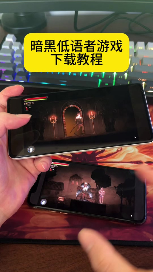 暗黑低语者下载指南：获取和体验深度解析