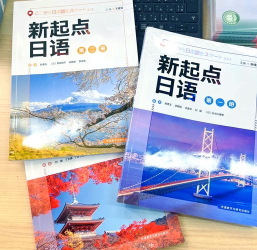 探寻日本的新起点:最新版本分析与展望