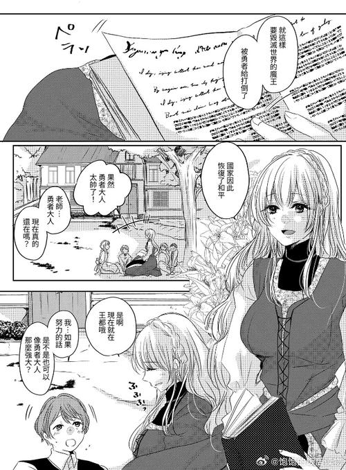 探索苍雪布兰蒂亚的下载方式及其背后的技术分析