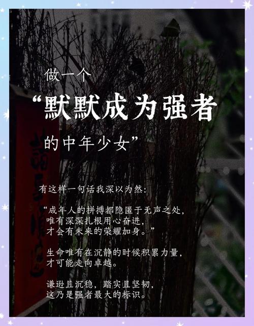 探讨成年人的情感成长:如何失去童贞的理性思考与更新路径