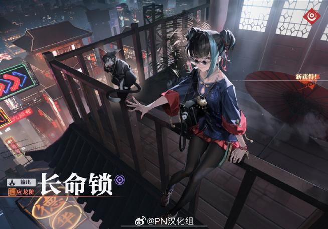 少女异闻录杨过游戏：深度解析与策略建议