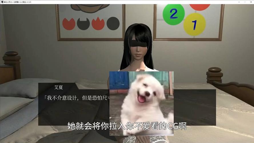 少女异闻录杨过游戏：深度解析与策略建议