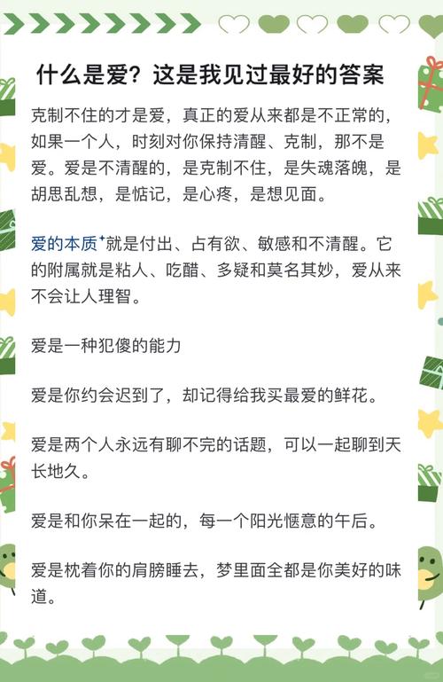 深度解析：微信关爱系统游戏攻略的策略与技巧