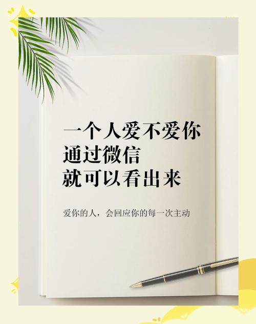 深度解析：微信关爱系统游戏攻略的策略与技巧