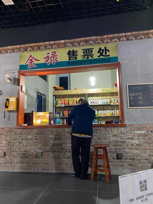 边境小店下载地址获取及安装完整教程