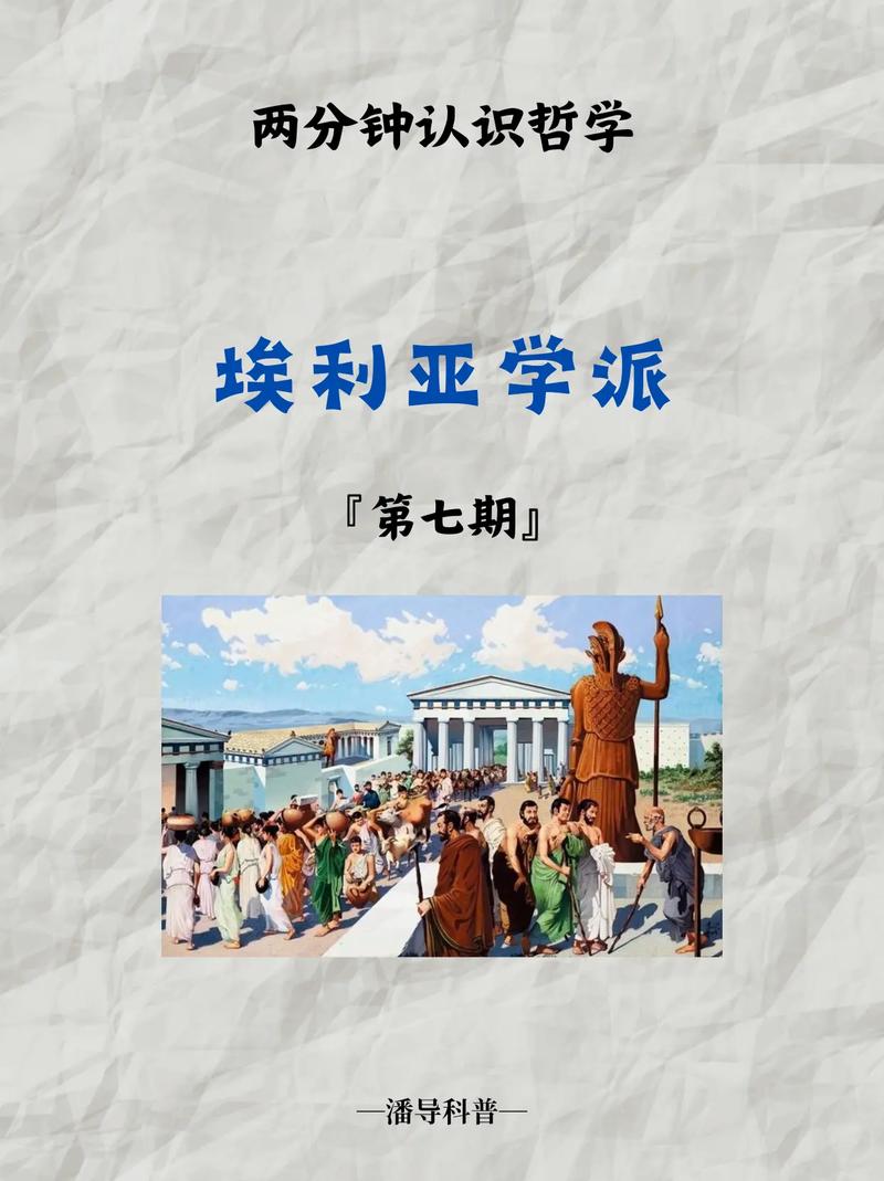 深度解析《埃尔多利亚》游戏攻略：重塑策略与冒险的经典之作