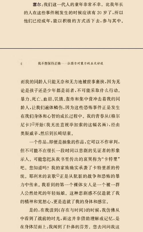 深度解析《埃尔多利亚》游戏攻略：重塑策略与冒险的经典之作