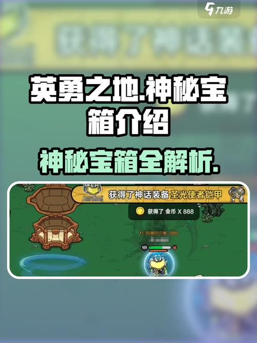 宝箱探险队:探索绅士游戏的独特魅力与市场潜力