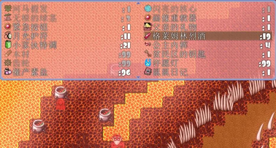 如何下载《公主与征服》：详细教程与技巧