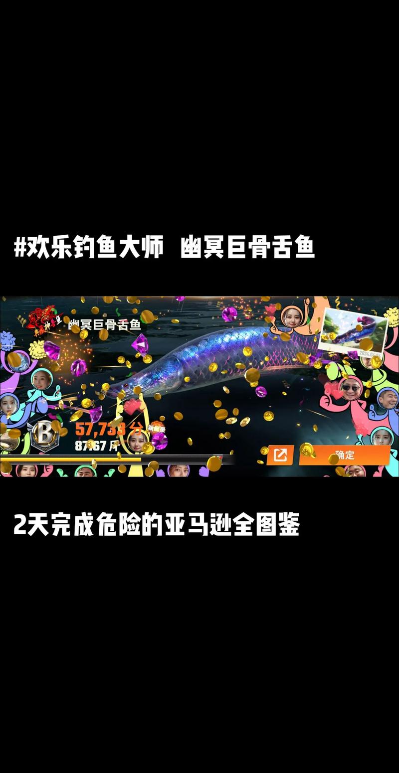亚马逊鲶鱼游戏官网:深入探索其独特魅力与潜力