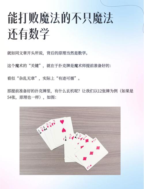 深入分析：35岁魔术师安卓汉化的影响与未来展望