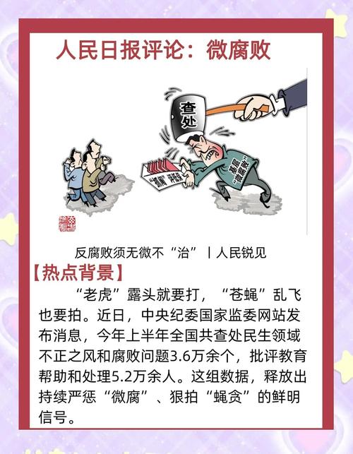 深入探索:如何在腐败之网中下载安卓游戏的安全与风险