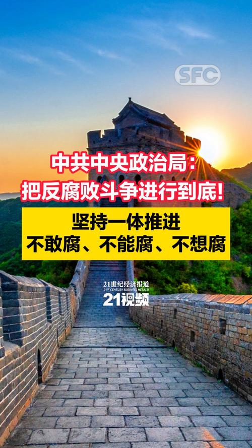 深入探索:如何在腐败之网中下载安卓游戏的安全与风险