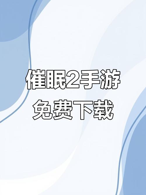 如何下载和安装午夜罪恶汉化版：详细步骤教程