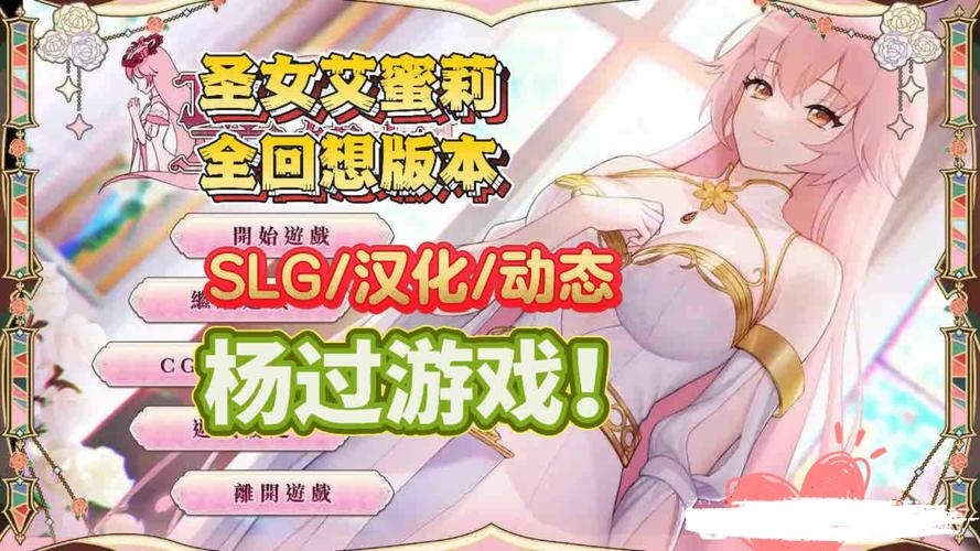 深入剖析：圣妓女艾蜜莉官方网站的魅力与市场定位