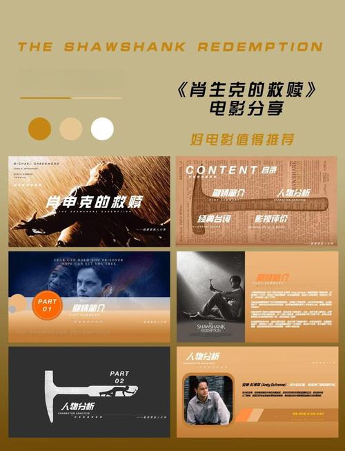 重温经典：深度分析《太妃物语重制版》中的杨过角色设计与玩家体验