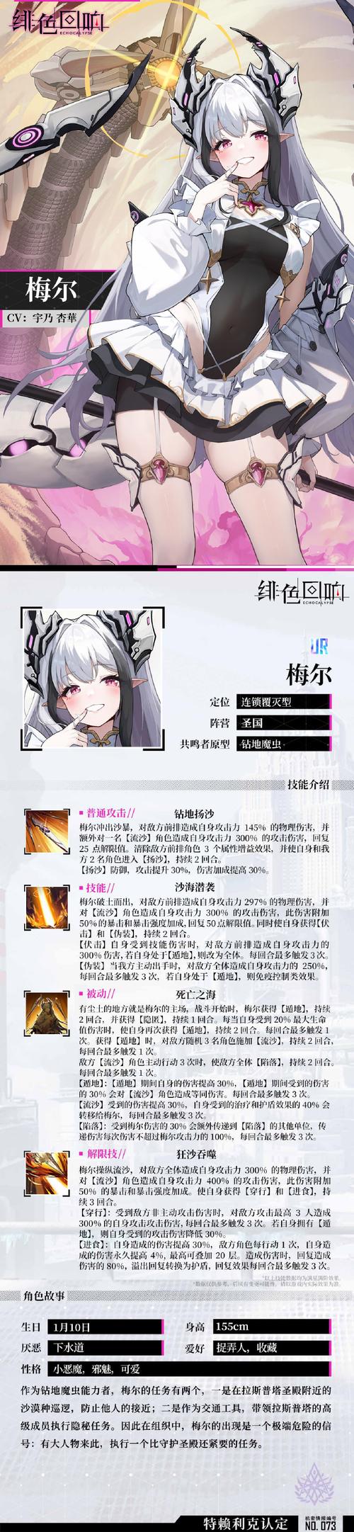 深入解析《莉吉内塔的冒险》汉化版最新更新内容