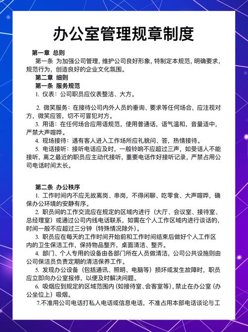 深入分析：办公室潜规则下载安卓的市场动向与玩家心理