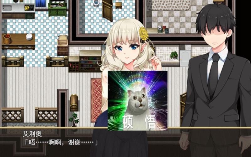 精灵娇妻洛蕾塔汉化版更新分析：最新内容的深度解读与展望