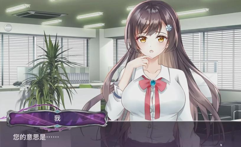 娱乐圈疑云汉化版下载教程：详细步骤与注意事项