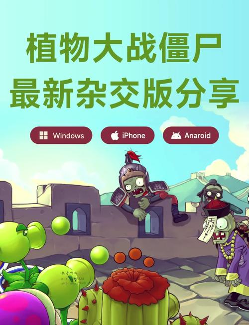 深度解析《僵尸生活1》：在游戏中探索生存与策略的完美结合