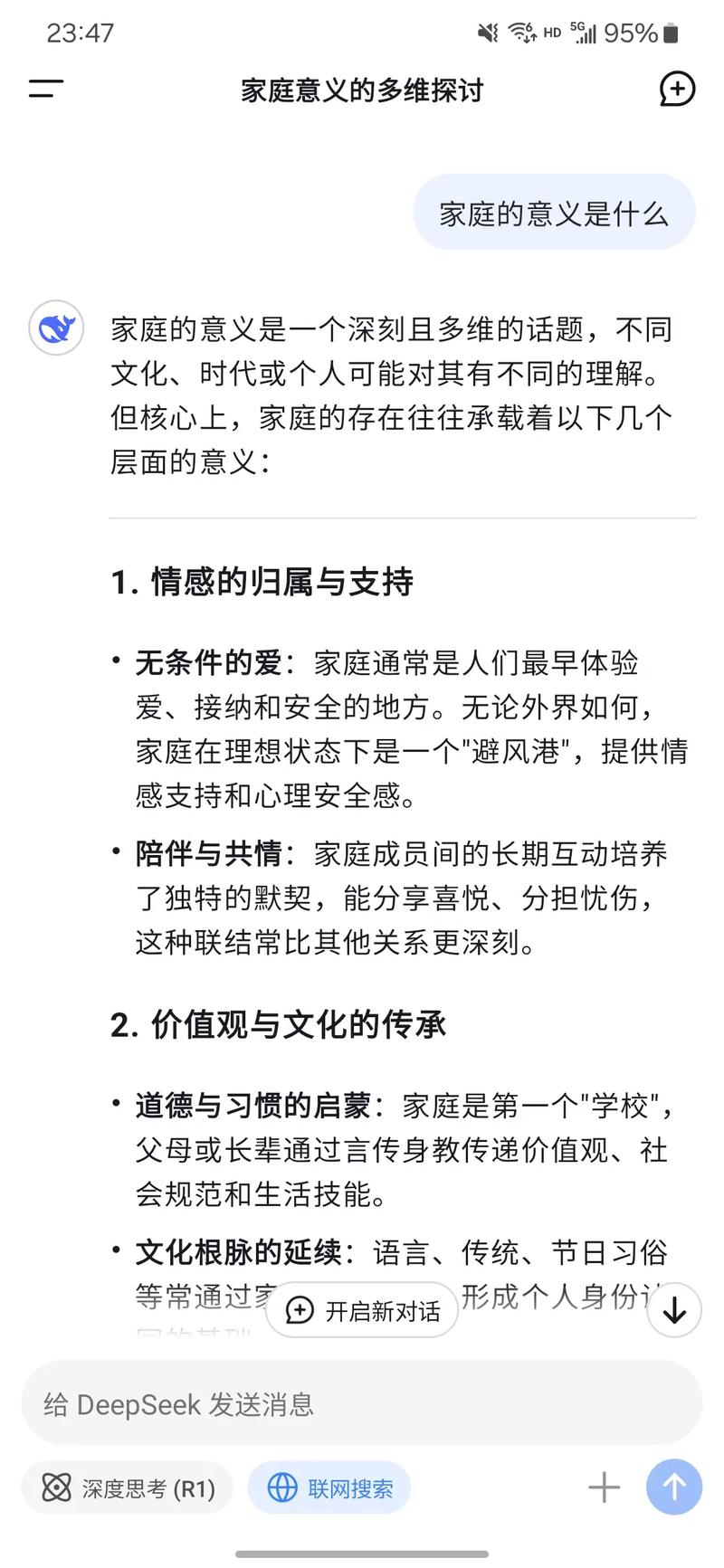 深入解析“我的新家庭更新日志”的游戏机制与玩家体验