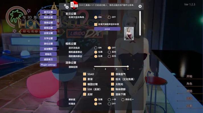 甜心选择520游戏攻略:深度解析与实用建议