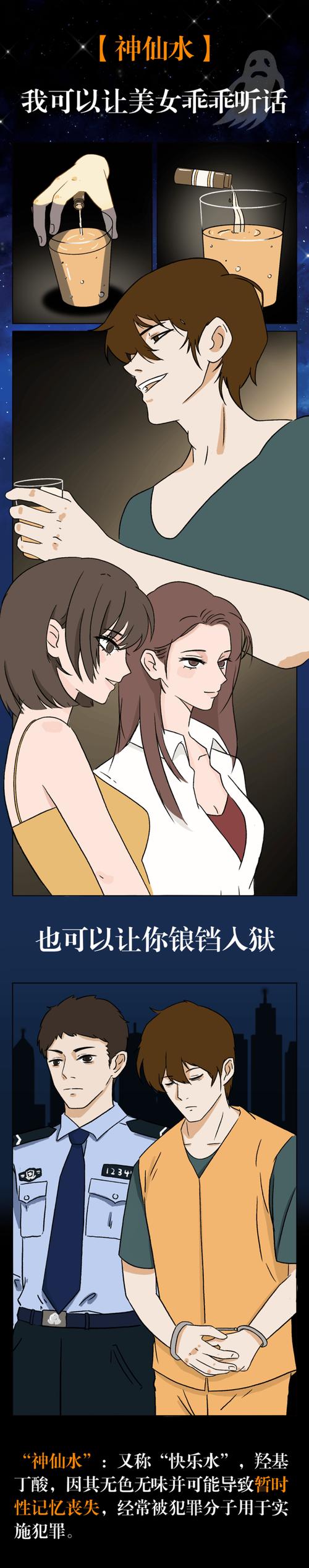 探寻《我的巨汝女友》的下载之道:全面解析与解决方案