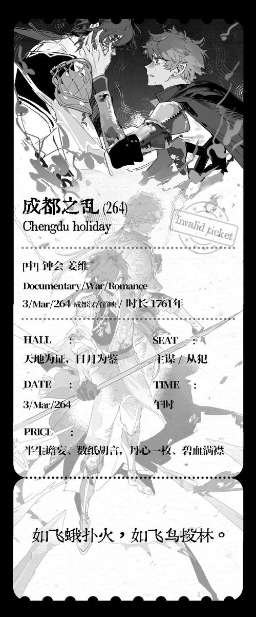 深入解析《魔城的姬骑士最新》的游戏机制与市场表现