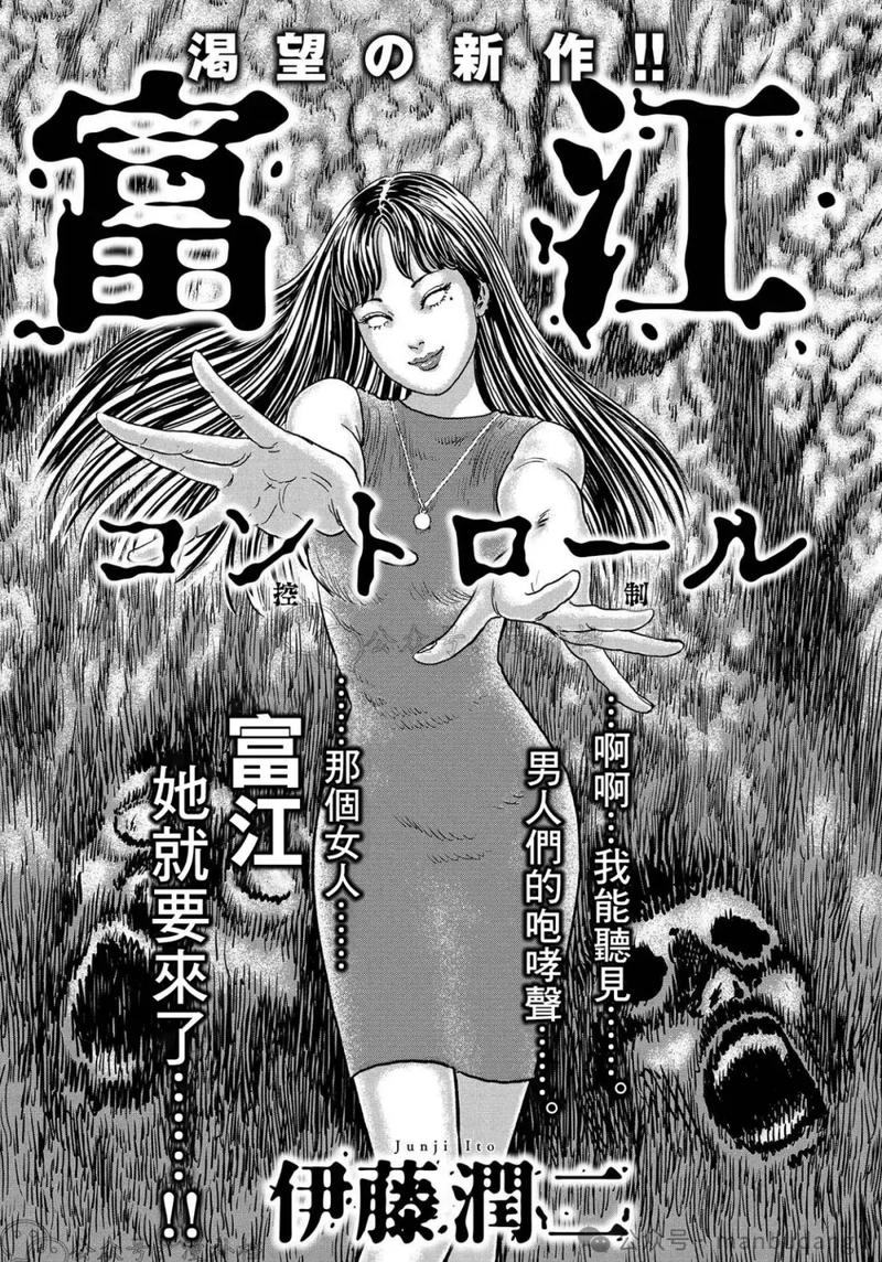 富江想结婚最新版本实用教程：如何轻松上手